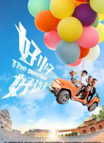 啦啦啦视频在线观看免费高清7